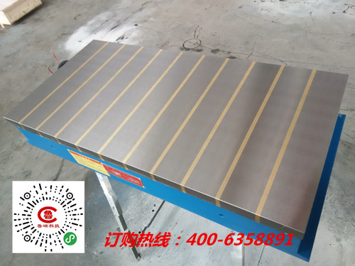 魯磁強力電磁吸盤