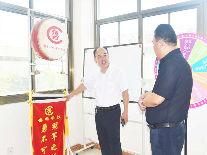 山東魯磁 山東魯磁