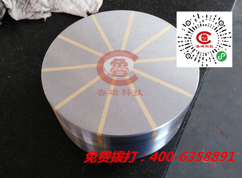 魯磁圓形輻射極永磁吸盤(pán)