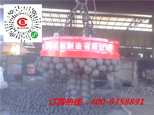 魯磁起重電磁鐵