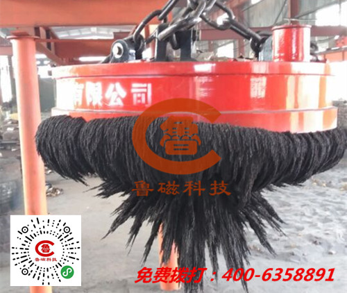 魯磁起重電磁鐵