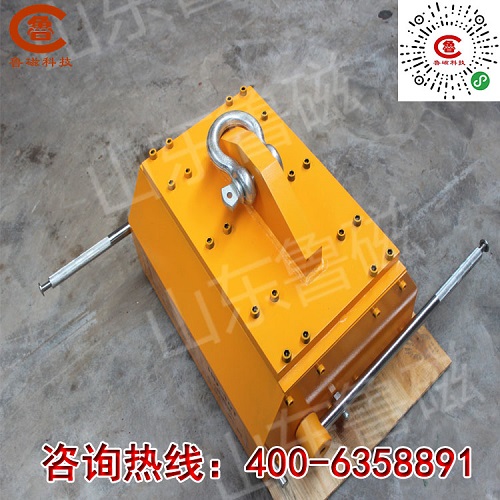 魯磁永磁起重器