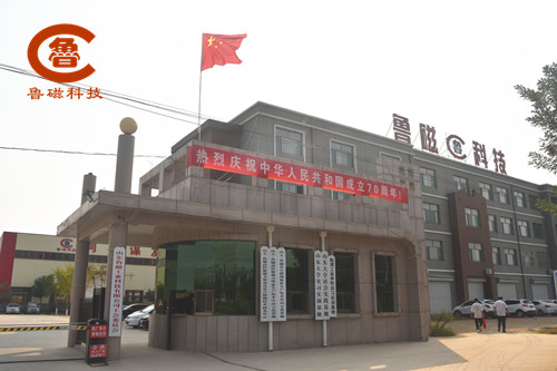 電磁吸盤 電磁吸盤