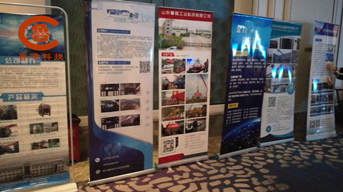 魯磁科技 魯磁科技