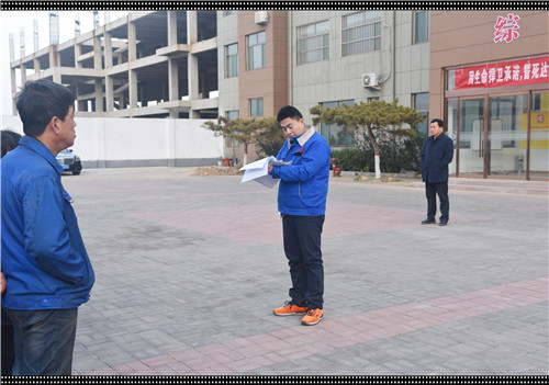 魯磁科技 魯磁科技