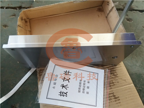 超薄型永磁吸盤