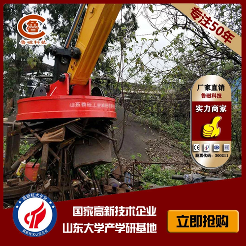 挖機起重電磁鐵