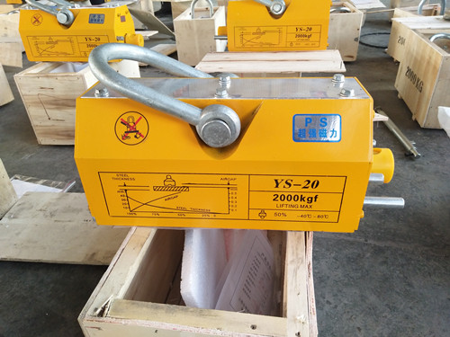 手動(dòng)永磁起重器