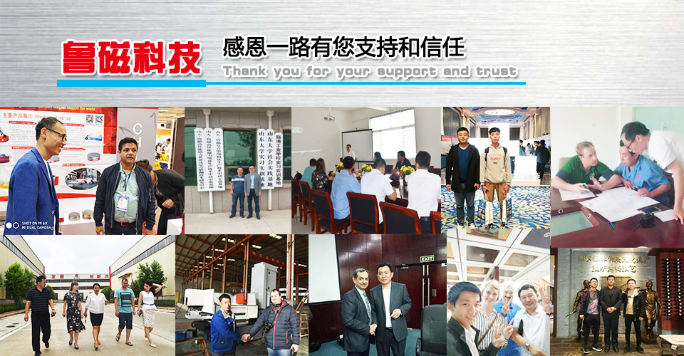 魯磁科技感恩.jpg 魯磁科技感恩.jpg