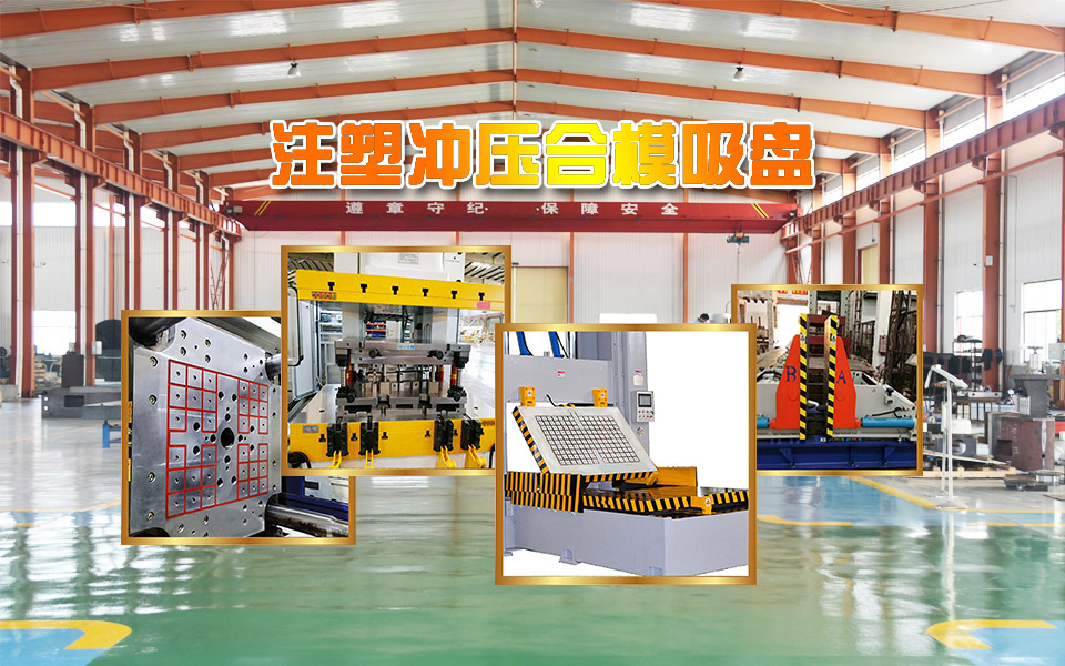 注塑.jpg 注塑.jpg