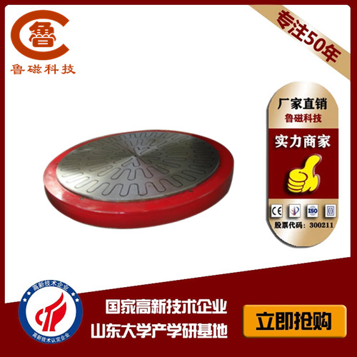圓形電磁吸盤 圓形電磁吸盤