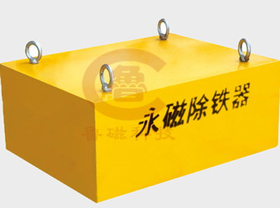 永磁除鐵器