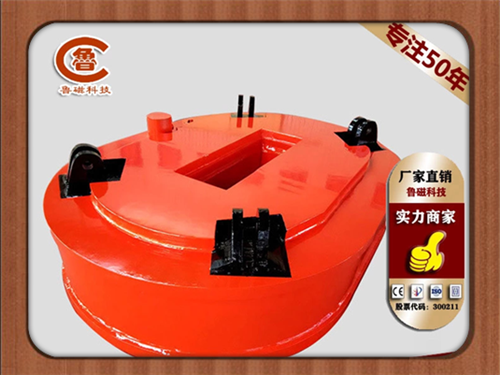 橢圓形起重電磁鐵 橢圓形起重電磁鐵