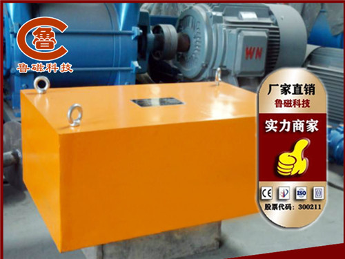 懸掛式永磁除鐵器