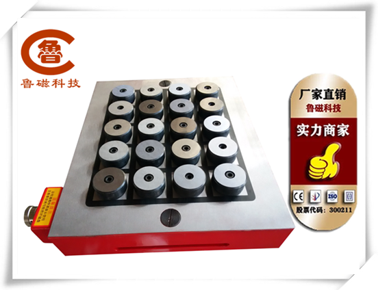 電永磁吸盤(pán)