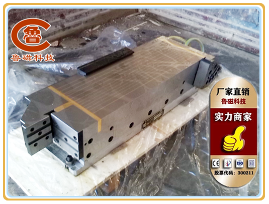 多功能電磁吸盤