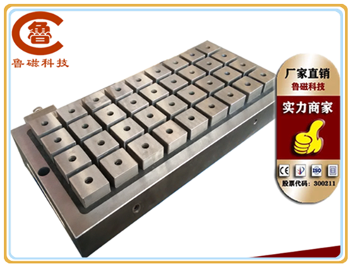 電永磁吸盤(pán)