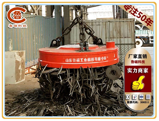 廢鋼電磁吸盤