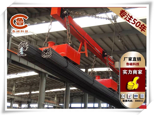 螺紋鋼起重電磁鐵