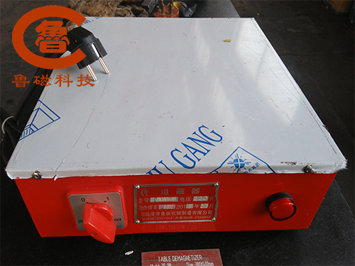 臺式退磁器