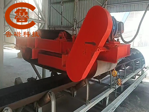 自卸式電磁除鐵器