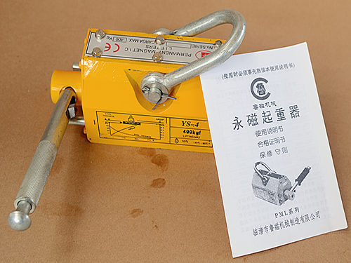 永磁起重器 永磁起重器