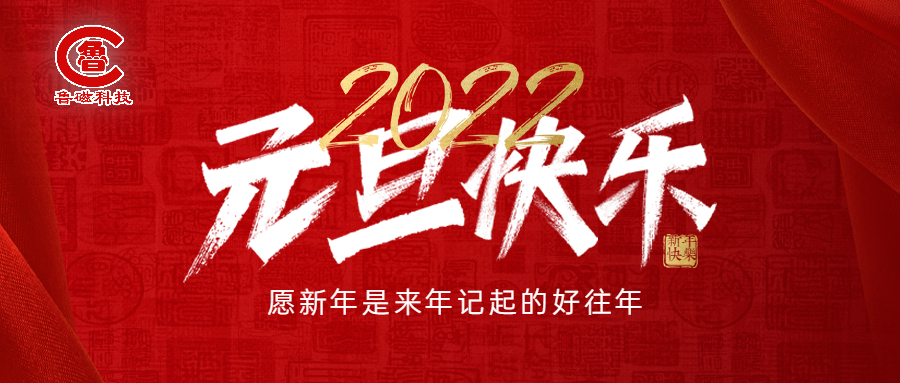 山東魯磁工業(yè)科技有限公司 山東魯磁工業(yè)科技有限公司