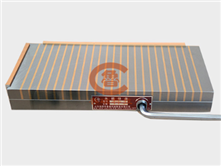 超強力永磁吸盤（CNC專用）